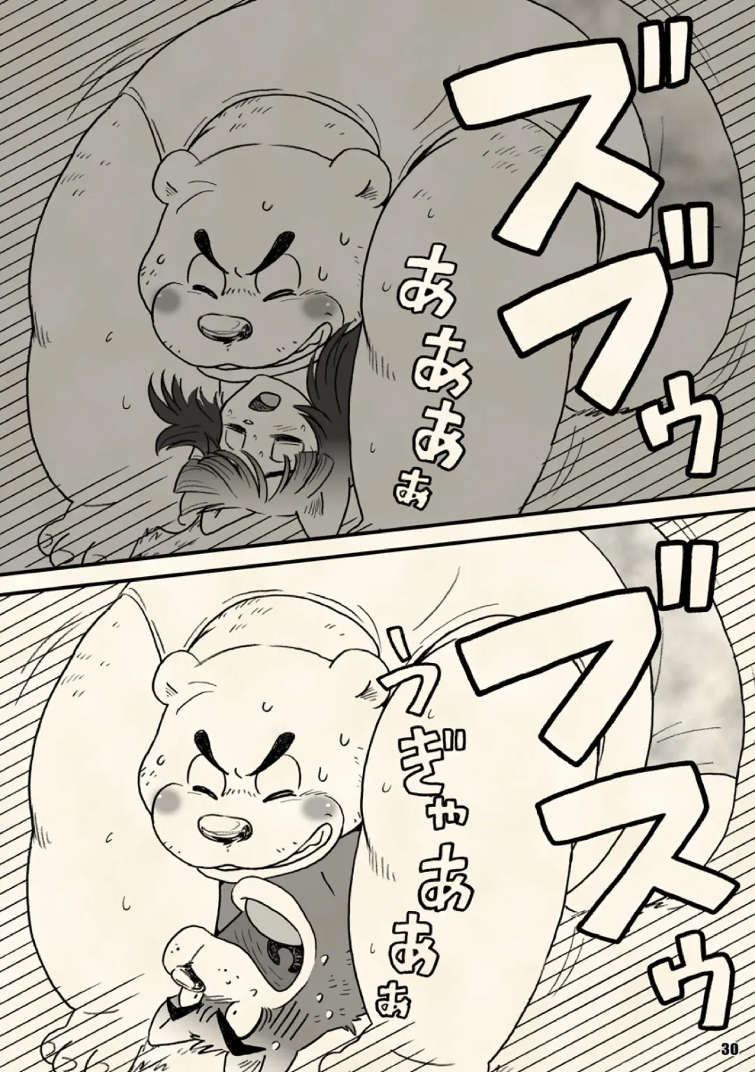 [Wantaro] AroThir Doutei Debu Kuma datte Koi o Suru. Fhentai - Page 30