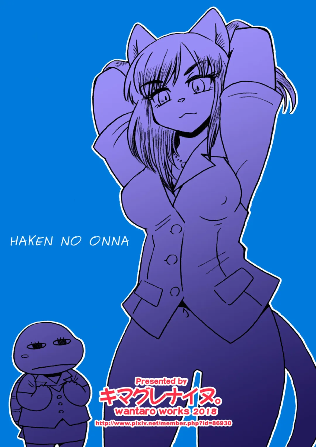 [Wantaro] AroThir Doutei Debu Kuma datte Koi o Suru. Fhentai - Page 37