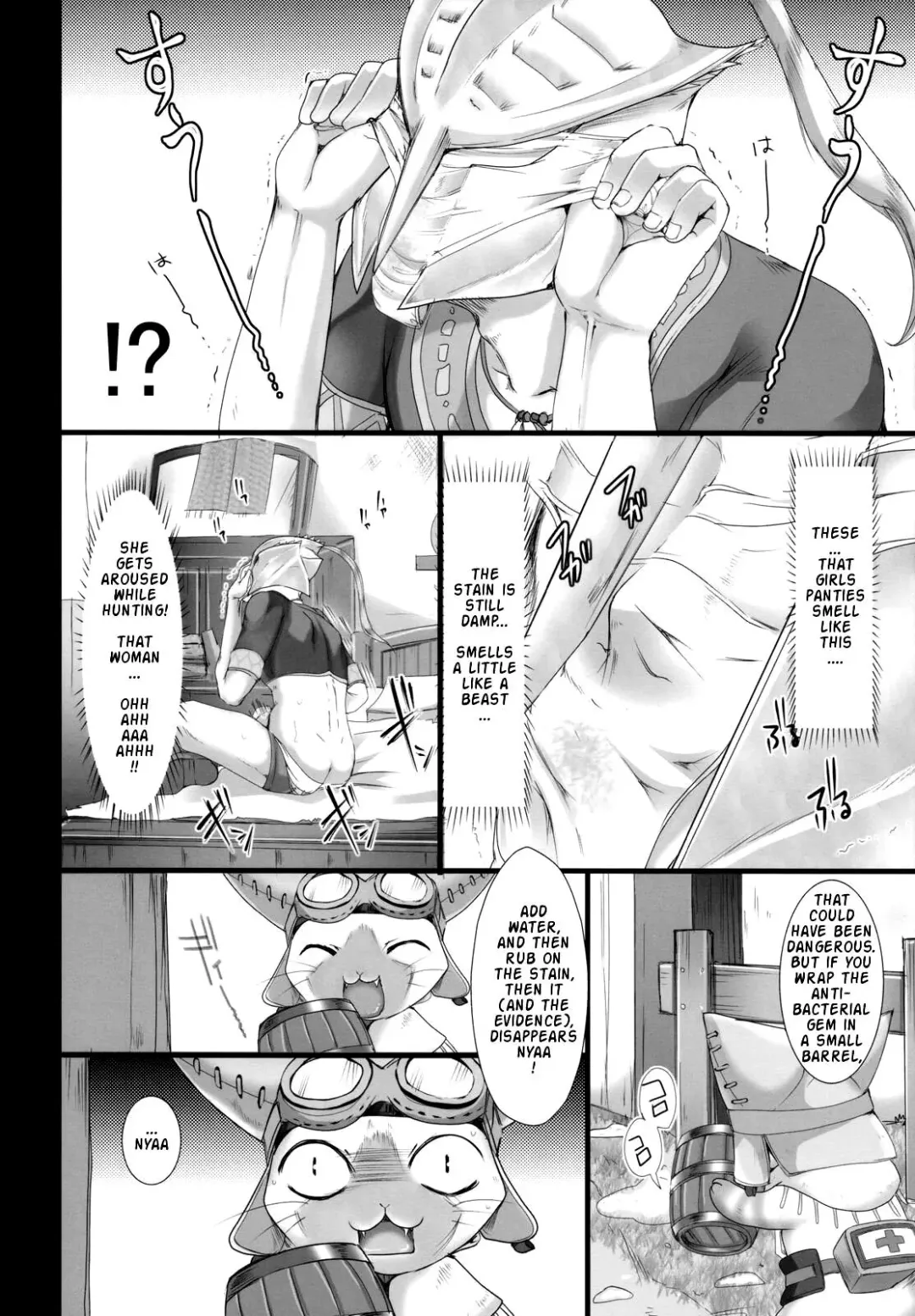[Kizuki Aruchu - Zan] MonHun no Erohon 5 Fhentai - Page 11