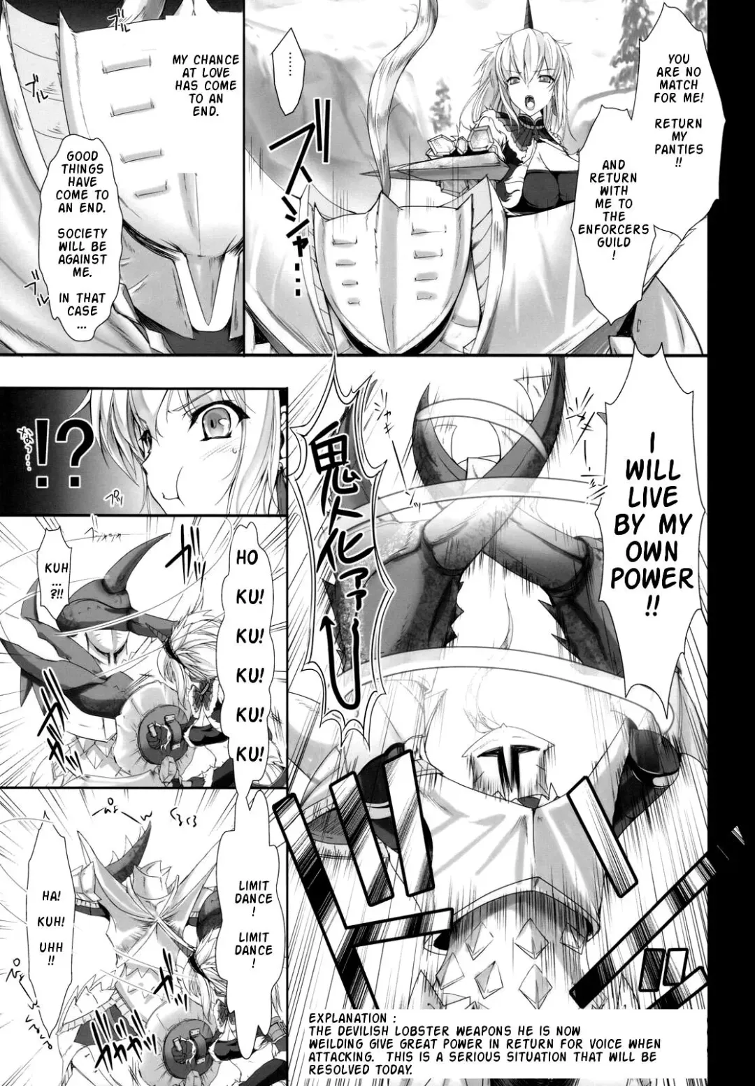 [Kizuki Aruchu - Zan] MonHun no Erohon 5 Fhentai - Page 16