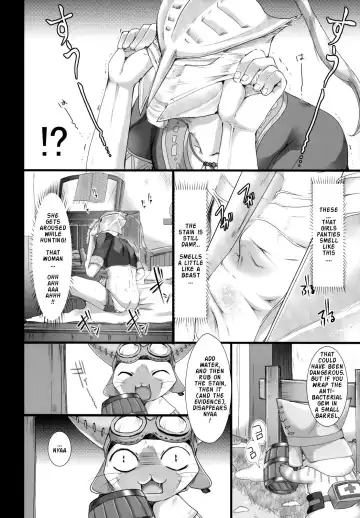 [Kizuki Aruchu - Zan] MonHun no Erohon 5 Fhentai.net - Page 11