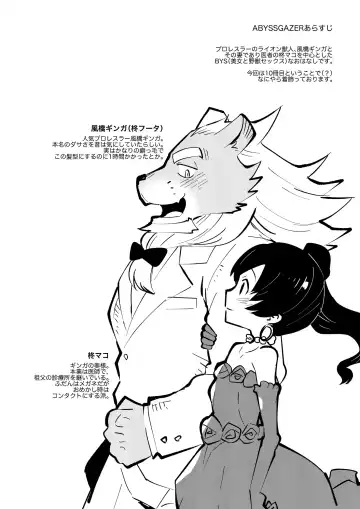 [Nagareboshi Purin] ABYSSGAZER 10 Fhentai - Page 4