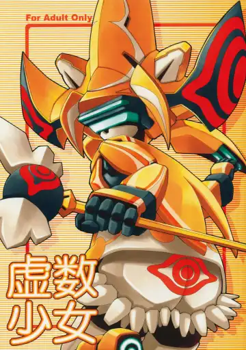 Read [Maihara Matsuge] Kyosuu Shoujo - Fhentai