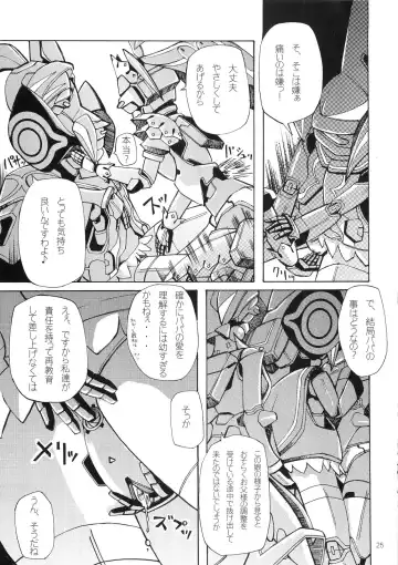 [Maihara Matsuge] Kyosuu Shoujo Fhentai - Page 24