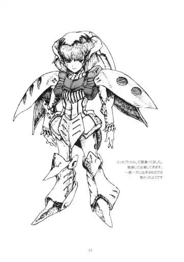 [Maihara Matsuge] Kyosuu Shoujo Fhentai - Page 32