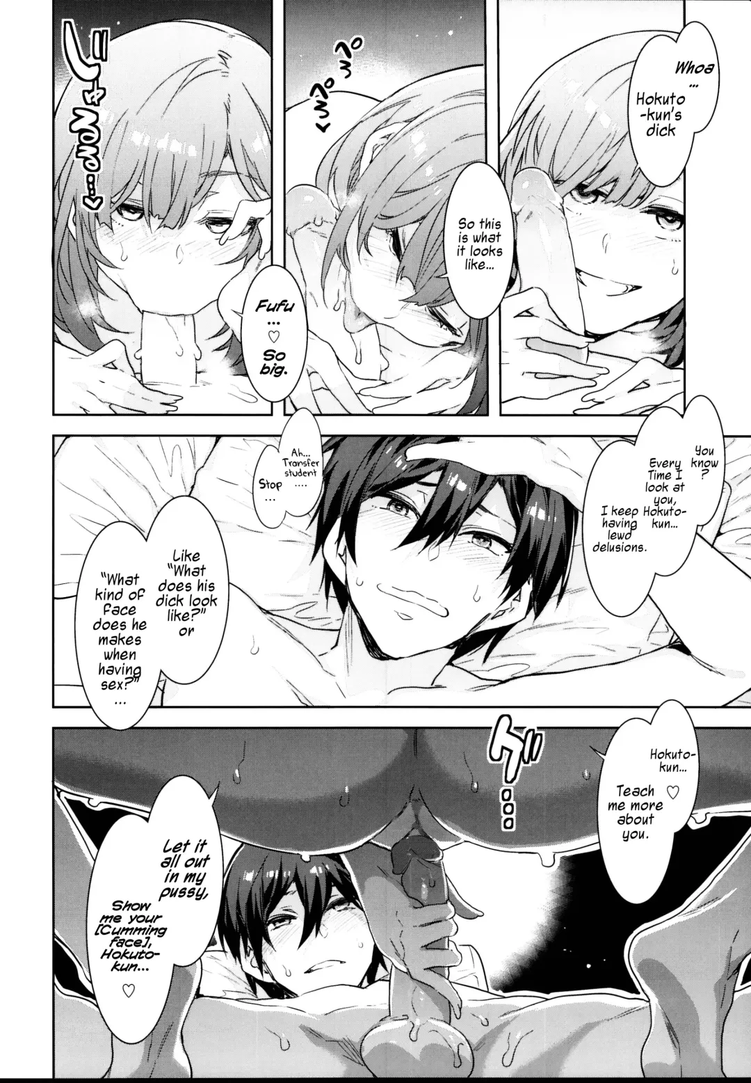 [Mizuryu Kei] Yumenosaki Gakuin no Tenkousei-chan ga Idol no Tamago o Kuiarashiteru tte Hontou desu ka!? Fhentai - Page 8