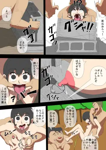 Ijimerarekko - Kuroi Nichijou - Fhentai - Page 20