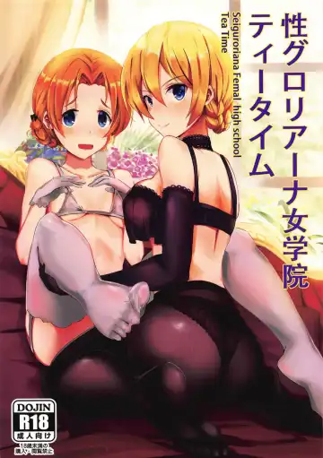 Read [Kakumayu] Sei Gloriana Jogakuin Tea Time | St. Gloriana Girl's Lewd Tea Time - Fhentai.net