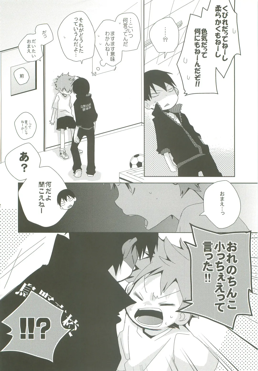 [Ayana Rio] LOOKING!! Fhentai - Page 21