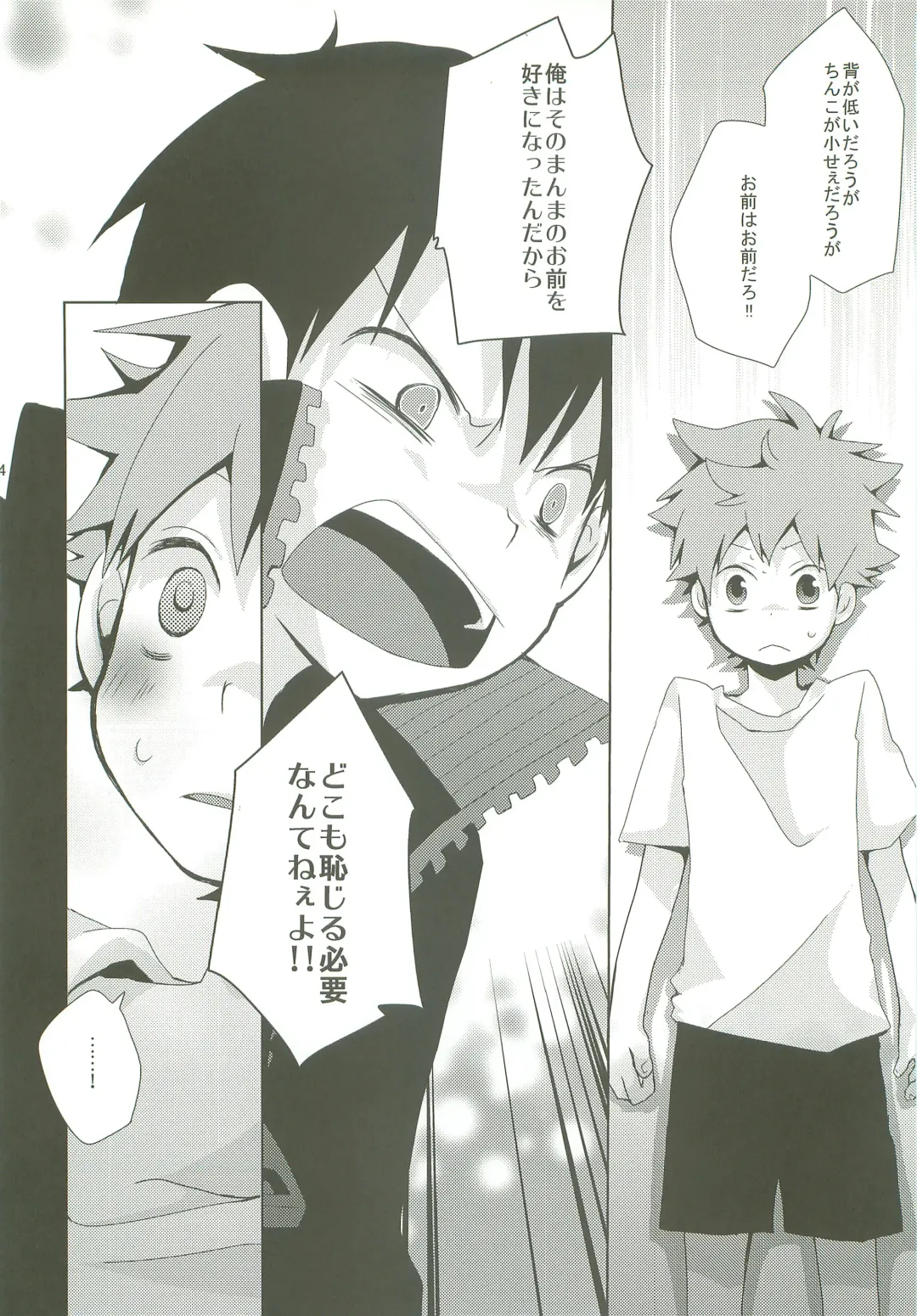 [Ayana Rio] LOOKING!! Fhentai - Page 23