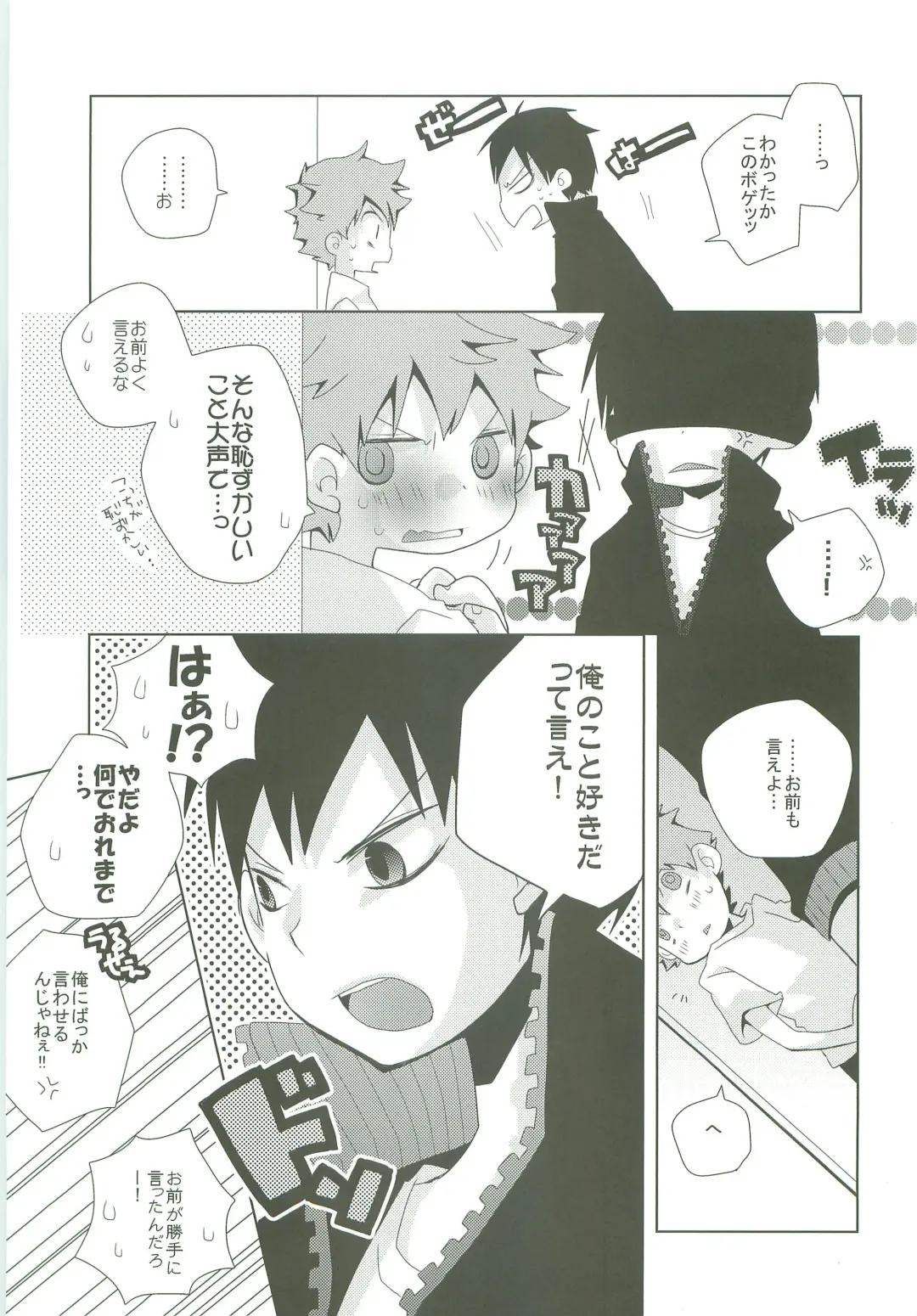 [Ayana Rio] LOOKING!! Fhentai - Page 24