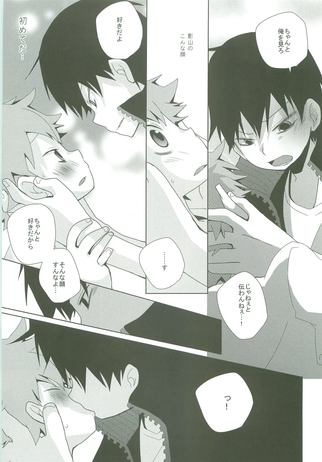 [Ayana Rio] LOOKING!! Fhentai - Page 26