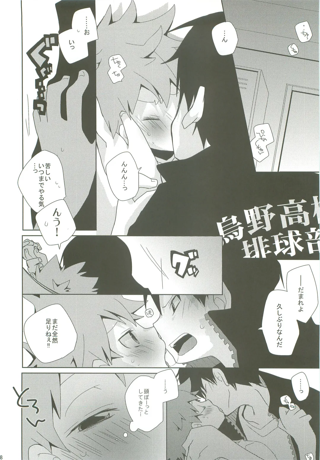 [Ayana Rio] LOOKING!! Fhentai - Page 27