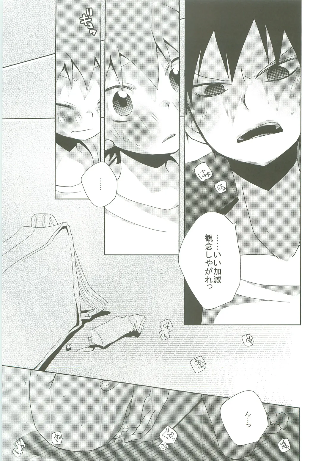 [Ayana Rio] LOOKING!! Fhentai - Page 34