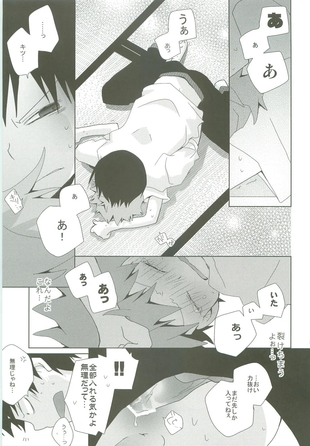 [Ayana Rio] LOOKING!! Fhentai - Page 38