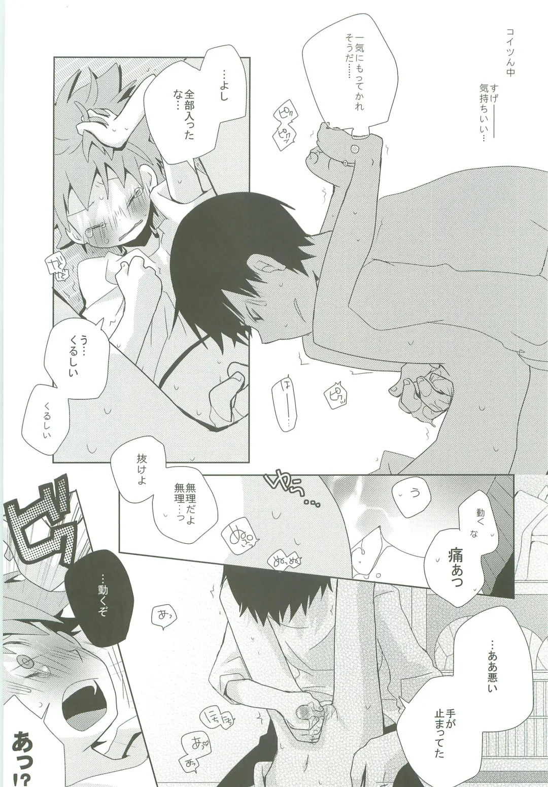 [Ayana Rio] LOOKING!! Fhentai - Page 42