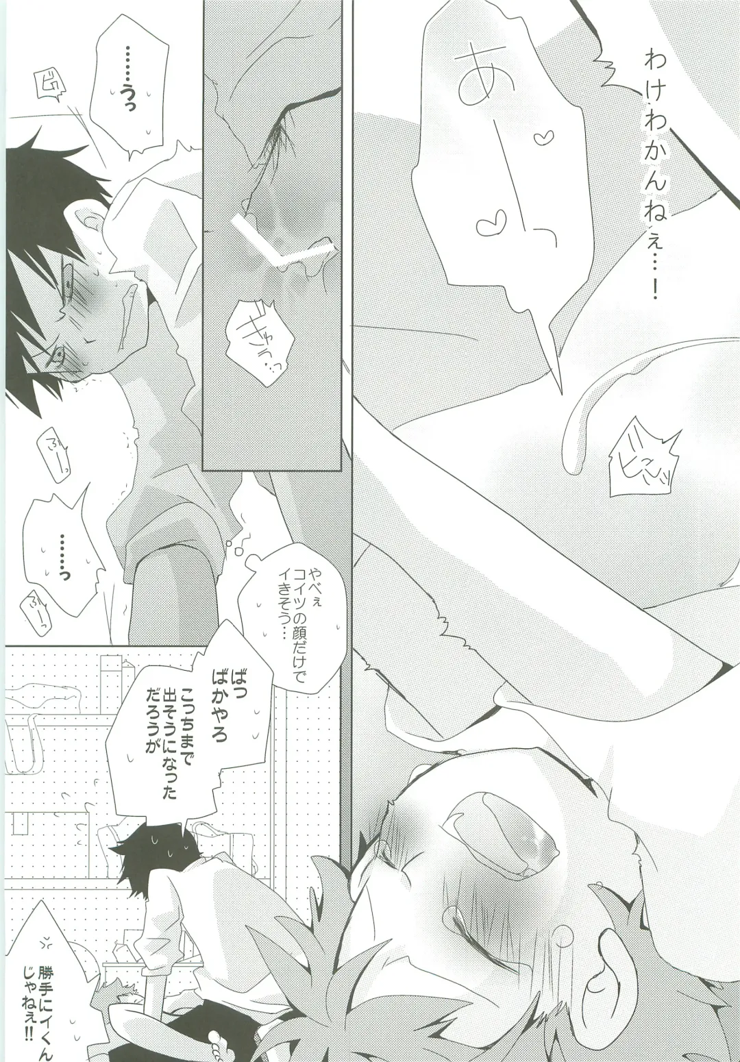 [Ayana Rio] LOOKING!! Fhentai - Page 44