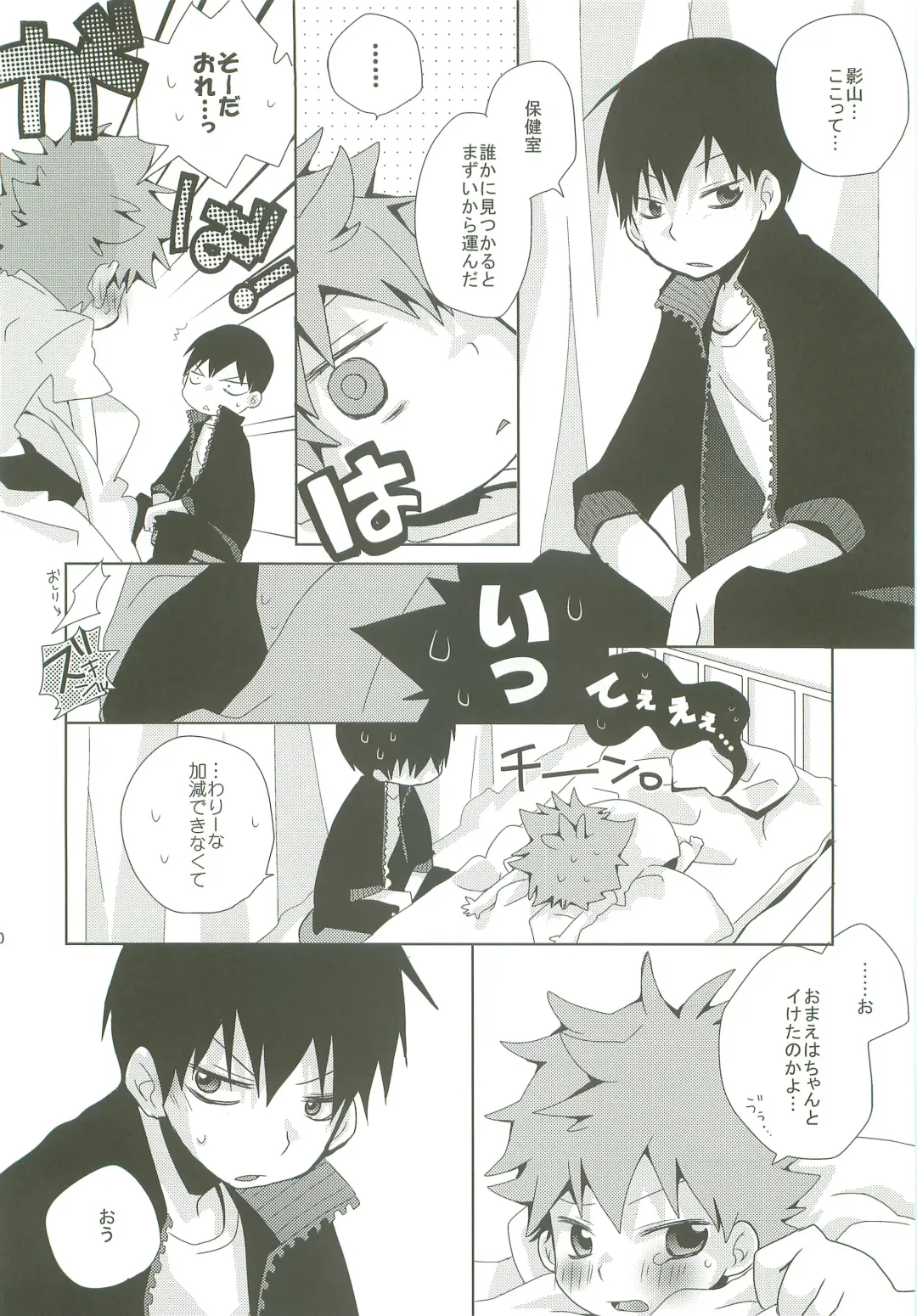 [Ayana Rio] LOOKING!! Fhentai - Page 49