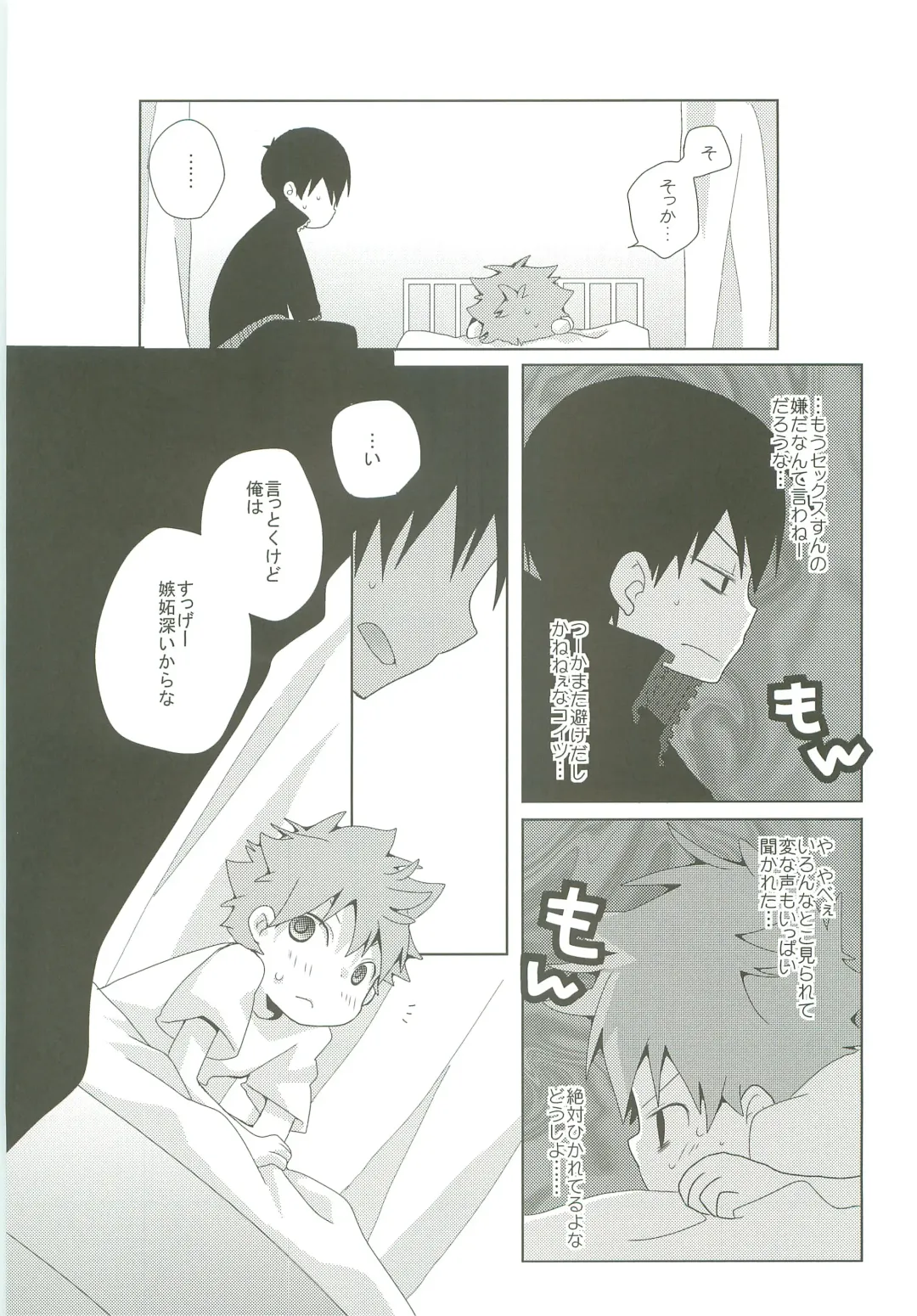 [Ayana Rio] LOOKING!! Fhentai - Page 50