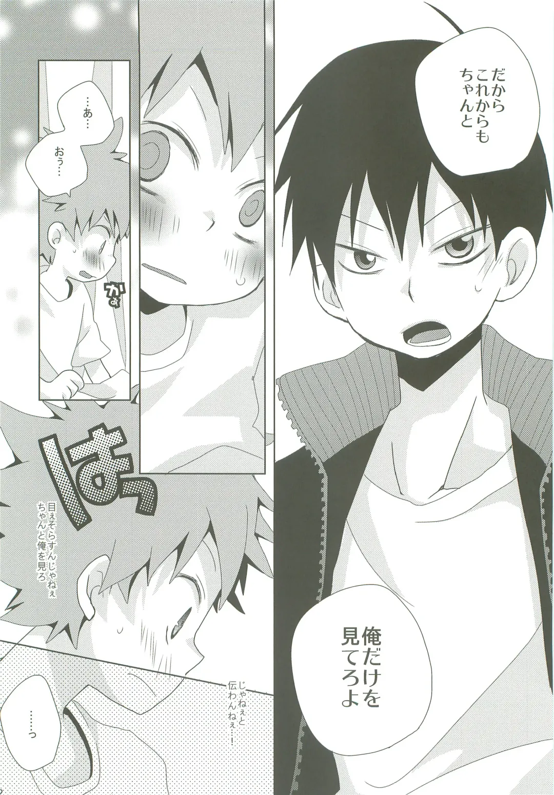 [Ayana Rio] LOOKING!! Fhentai - Page 51