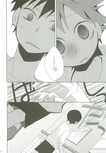 [Ayana Rio] LOOKING!! Fhentai - Page 11