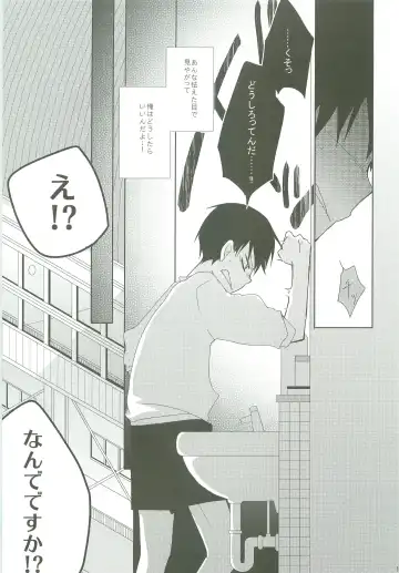 [Ayana Rio] LOOKING!! Fhentai - Page 12