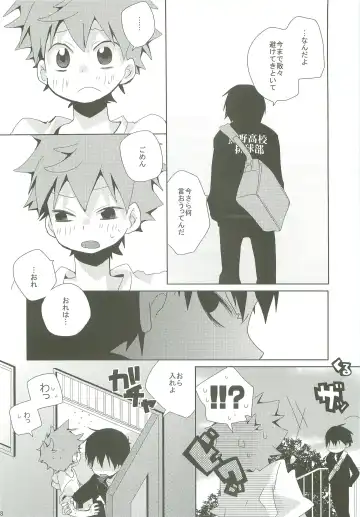 [Ayana Rio] LOOKING!! Fhentai - Page 17