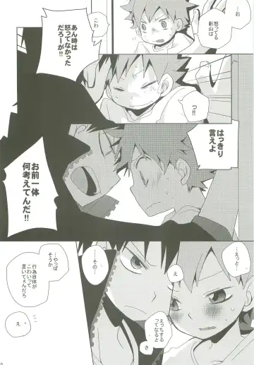 [Ayana Rio] LOOKING!! Fhentai - Page 19