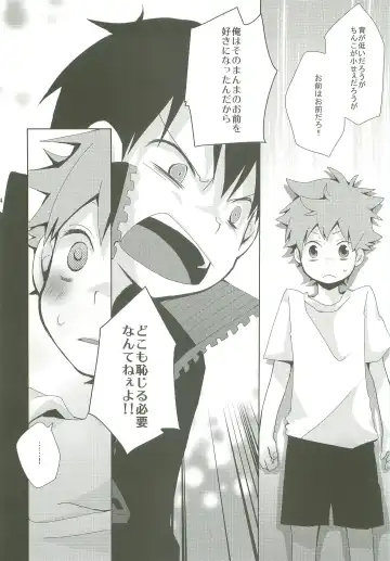 [Ayana Rio] LOOKING!! Fhentai - Page 23