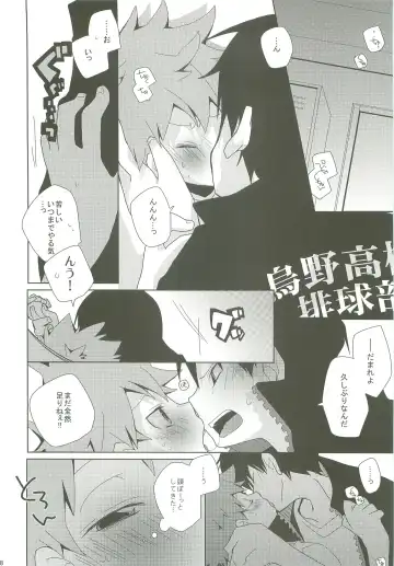 [Ayana Rio] LOOKING!! Fhentai - Page 27