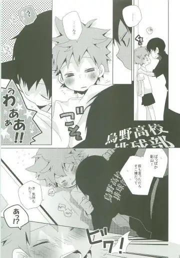 [Ayana Rio] LOOKING!! Fhentai - Page 28