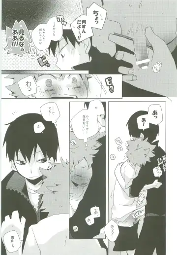 [Ayana Rio] LOOKING!! Fhentai - Page 30