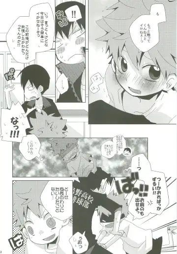 [Ayana Rio] LOOKING!! Fhentai - Page 31