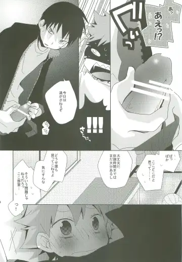 [Ayana Rio] LOOKING!! Fhentai - Page 33