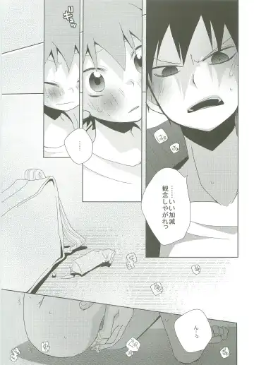 [Ayana Rio] LOOKING!! Fhentai - Page 34