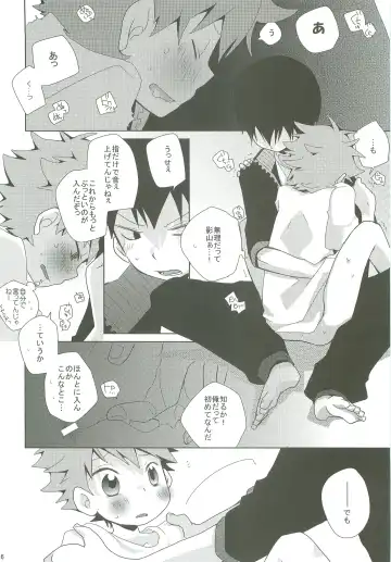 [Ayana Rio] LOOKING!! Fhentai - Page 35