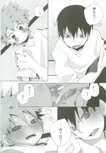 [Ayana Rio] LOOKING!! Fhentai - Page 36