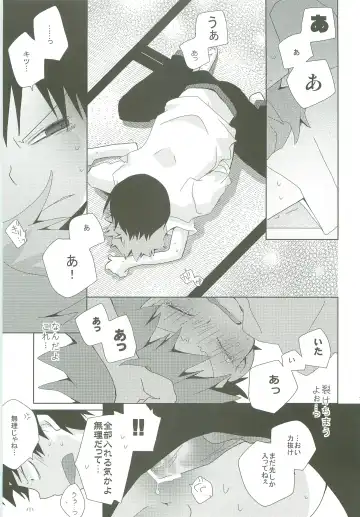 [Ayana Rio] LOOKING!! Fhentai - Page 38