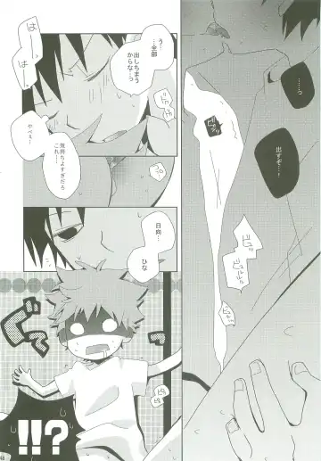 [Ayana Rio] LOOKING!! Fhentai - Page 47