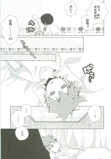 [Ayana Rio] LOOKING!! Fhentai - Page 48