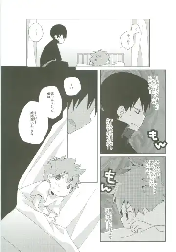 [Ayana Rio] LOOKING!! Fhentai - Page 50