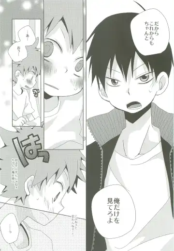 [Ayana Rio] LOOKING!! Fhentai - Page 51