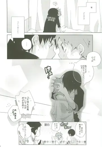 [Ayana Rio] LOOKING!! Fhentai - Page 53