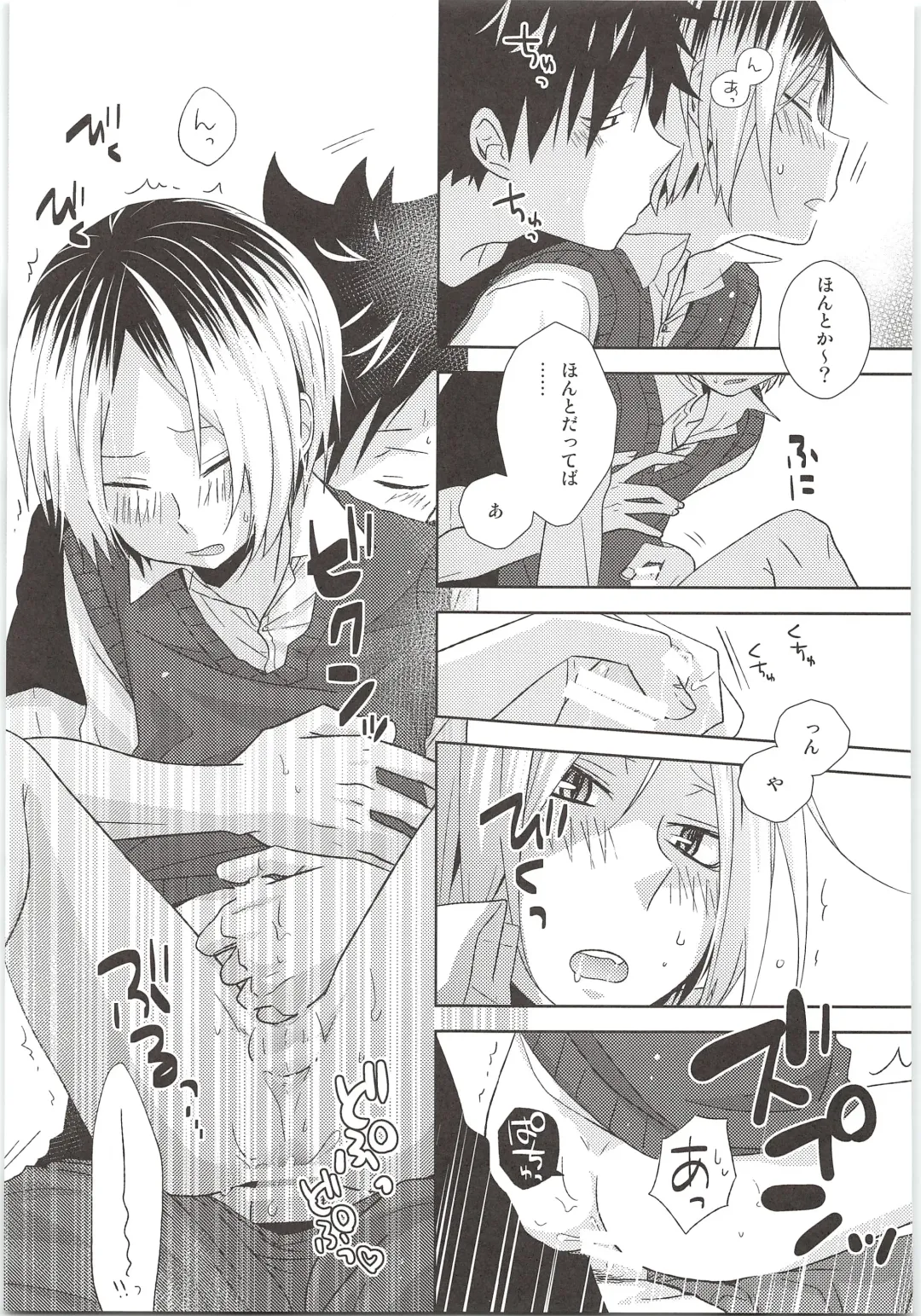 [Tomoharu] HOW to PLAY Bonus stage Fhentai - Page 28