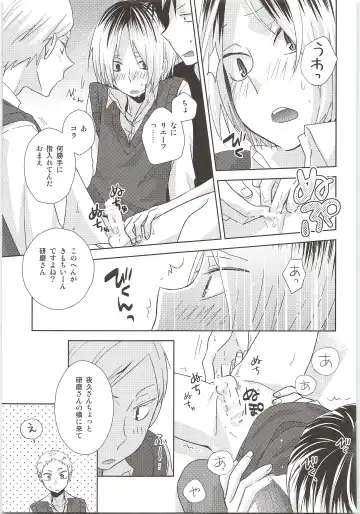 [Tomoharu] HOW to PLAY Bonus stage Fhentai - Page 22