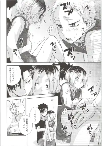 [Tomoharu] HOW to PLAY Bonus stage Fhentai - Page 27