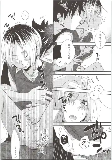 [Tomoharu] HOW to PLAY Bonus stage Fhentai - Page 28