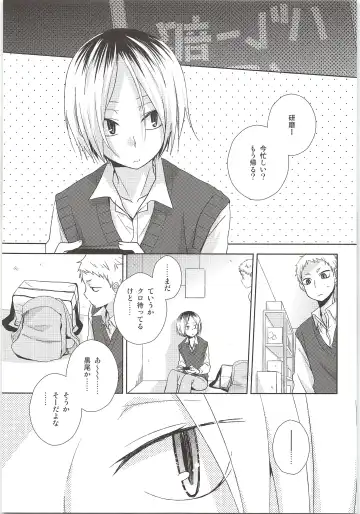 [Tomoharu] HOW to PLAY Bonus stage Fhentai - Page 4