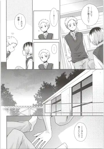 [Tomoharu] HOW to PLAY Bonus stage Fhentai - Page 5