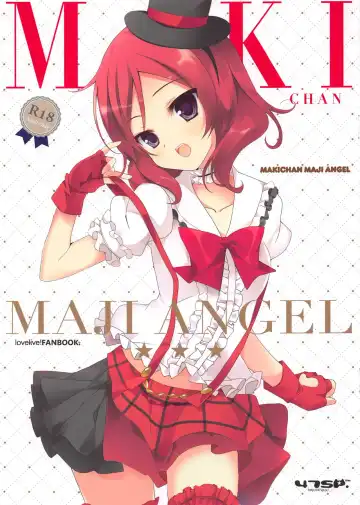 [Takashina At Masato] MAKICHAN MAJI ANGEL - Fhentai.net